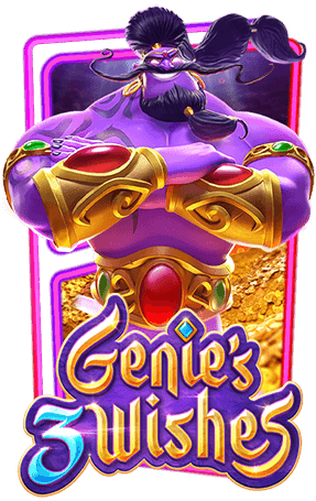 รีวิวเกมสล็อตออนไลน์ PG SLOT Genie's 3 Wishes