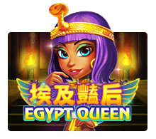 รีวิวเกมส์สล็อต Egypt Queen ค่าย SlotXO ที่จะพาท่านชมความงาม