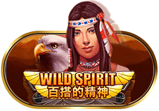 รีวิวสล็อต Wild Spirit - JOKER GAME เกมไวลด์ สปิริต สล็อตชนเผ่า