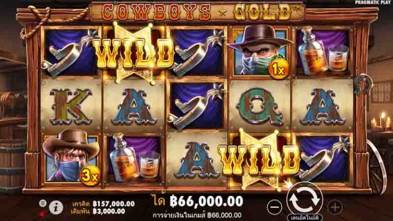 รีวิวเกม Cowboy Gold จากค่าย Pragmatic Play - คาสิโน