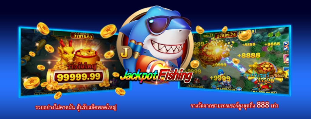 ฟีเจอร์ภายในของเกม Jackpot Fishing