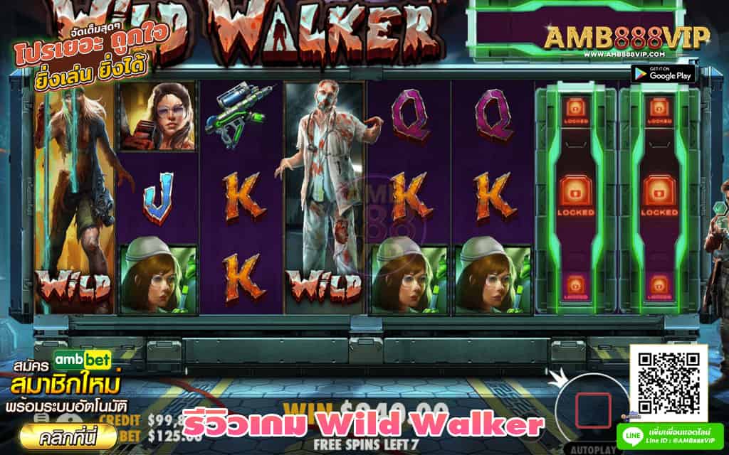 Wild-Walker-1
